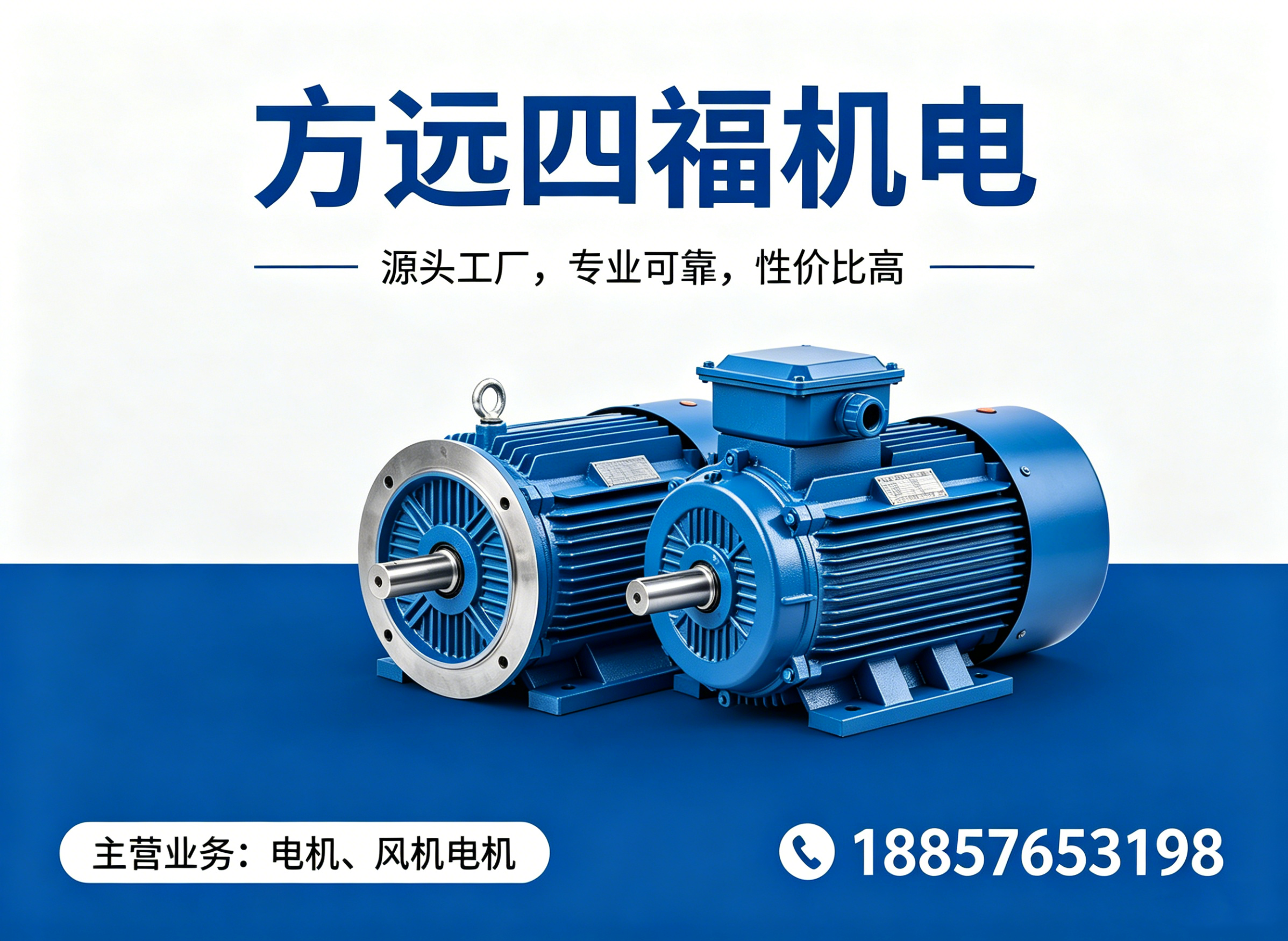 四福杭州线上分站